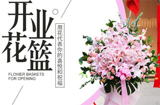 江苏南通如皋市东陈镇冯堡社区花篮配送
