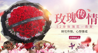 江苏南通如皋市东陈镇冯堡社区鲜花速递